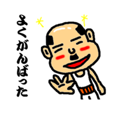 old man to encourage sticker #2796253