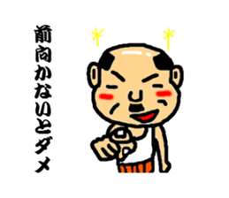 old man to encourage sticker #2796254