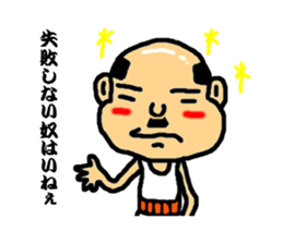 old man to encourage sticker #2796256