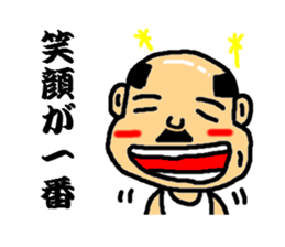 old man to encourage sticker #2796257