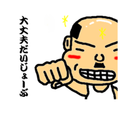 old man to encourage sticker #2796258