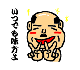 old man to encourage sticker #2796259