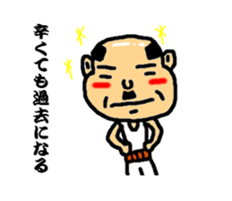 old man to encourage sticker #2796260