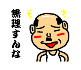 old man to encourage sticker #2796263