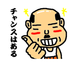 old man to encourage sticker #2796264