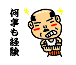 old man to encourage sticker #2796265