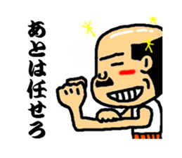 old man to encourage sticker #2796267