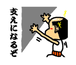 old man to encourage sticker #2796268