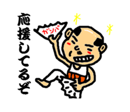 old man to encourage sticker #2796269