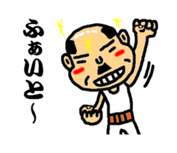 old man to encourage sticker #2796271