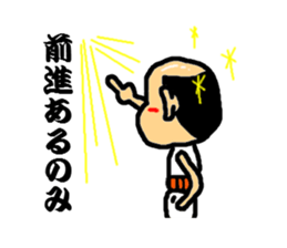 old man to encourage sticker #2796272