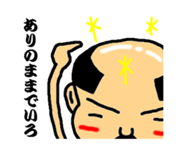 old man to encourage sticker #2796273