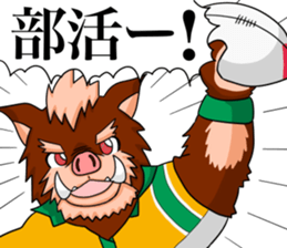 The Beast high school sticker #2796363