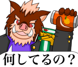 The Beast high school sticker #2796366