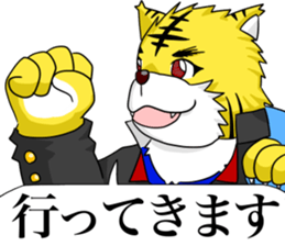 The Beast high school sticker #2796367