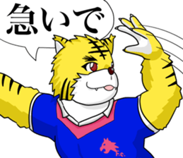 The Beast high school sticker #2796368