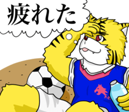 The Beast high school sticker #2796369