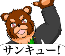 The Beast high school sticker #2796373