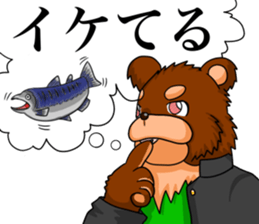 The Beast high school sticker #2796374