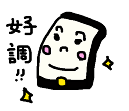 smatto is smart phone. sticker #2796515