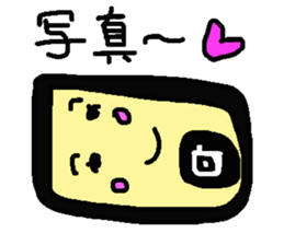 smatto is smart phone. sticker #2796551