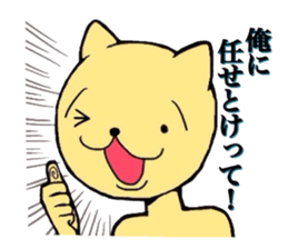 Insolent cat and Fairy of greenpeas. sticker #2796595