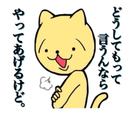 Insolent cat and Fairy of greenpeas. sticker #2796596