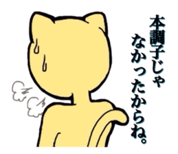 Insolent cat and Fairy of greenpeas. sticker #2796599