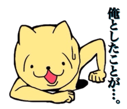 Insolent cat and Fairy of greenpeas. sticker #2796600