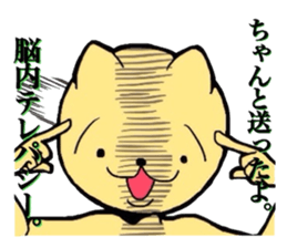 Insolent cat and Fairy of greenpeas. sticker #2796601
