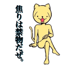 Insolent cat and Fairy of greenpeas. sticker #2796602