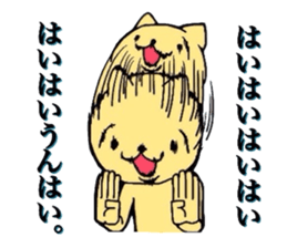 Insolent cat and Fairy of greenpeas. sticker #2796604