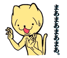 Insolent cat and Fairy of greenpeas. sticker #2796605