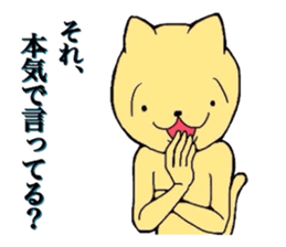 Insolent cat and Fairy of greenpeas. sticker #2796607