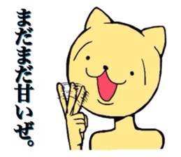 Insolent cat and Fairy of greenpeas. sticker #2796609