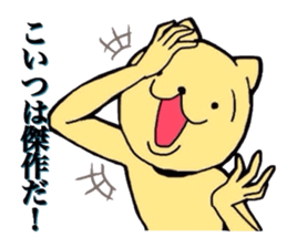 Insolent cat and Fairy of greenpeas. sticker #2796611