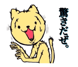 Insolent cat and Fairy of greenpeas. sticker #2796613