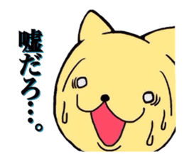 Insolent cat and Fairy of greenpeas. sticker #2796614