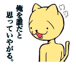 Insolent cat and Fairy of greenpeas. sticker #2796615