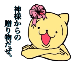 Insolent cat and Fairy of greenpeas. sticker #2796618