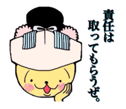 Insolent cat and Fairy of greenpeas. sticker #2796619