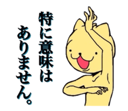 Insolent cat and Fairy of greenpeas. sticker #2796622