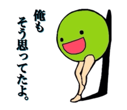 Insolent cat and Fairy of greenpeas. sticker #2796626