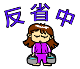 Jajiko lives slowly sticker #2796711