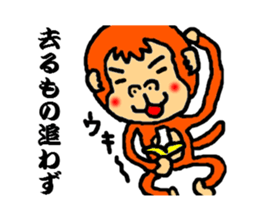 polite monkey sticker #2796755