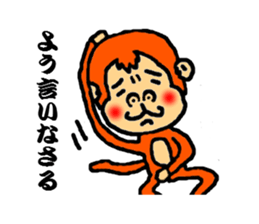 polite monkey sticker #2796756