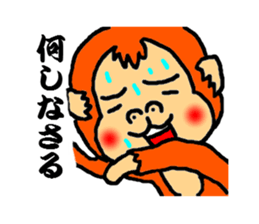 polite monkey sticker #2796757