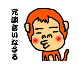 polite monkey sticker #2796763