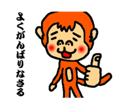polite monkey sticker #2796764