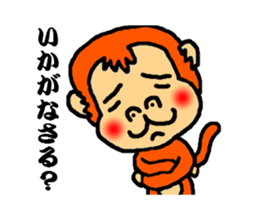 polite monkey sticker #2796766